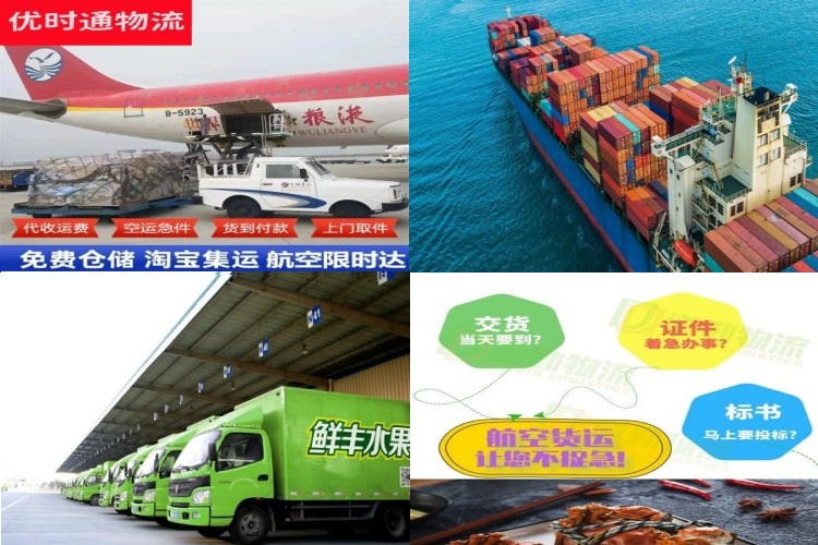 龙泉到克罗地亚航空货运公司-龙泉到克罗地亚物流专线